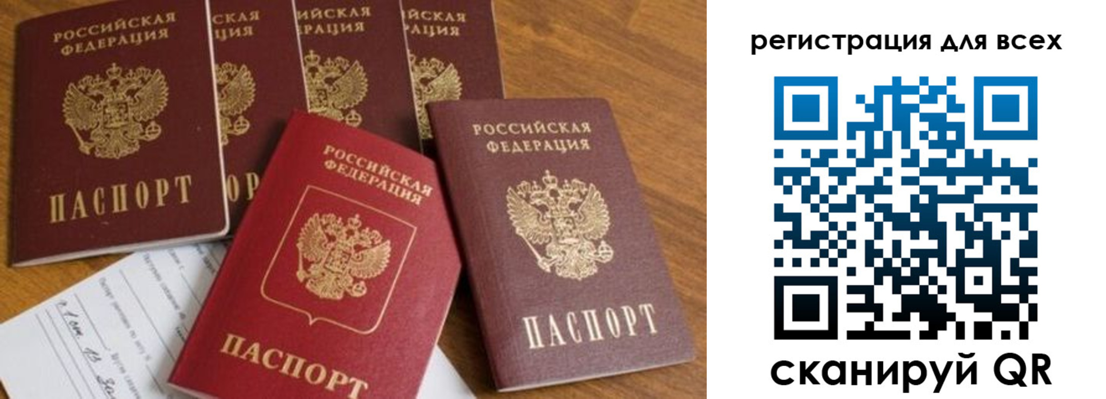 где прописаться в ХМАО