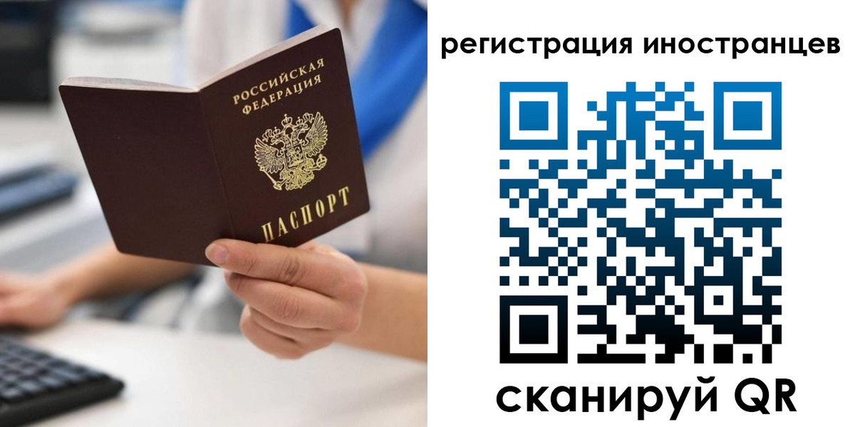 регистрация в ХМАО