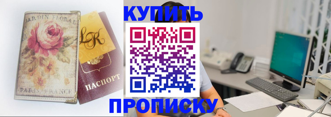 временная регистрация для всех в ХМАО